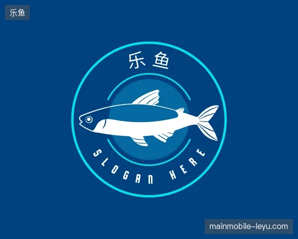 解读乐鱼官网